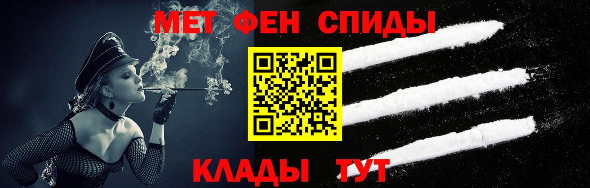 площадка состав  Вход с VPN  Вольск  Amphetamine 97%  Amphetamine  блэк спрут ссылка 