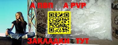 ALPHA-PVP Туймазы
