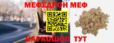 молекула духа Тула
