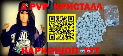 молекула духа Тула