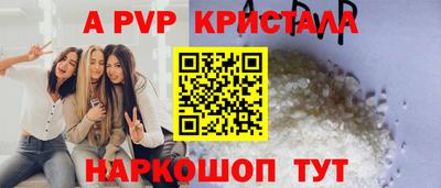 ALPHA-PVP Туймазы
