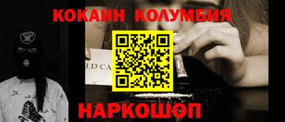 mdma Тулун