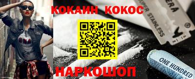 молекула духа Тула
