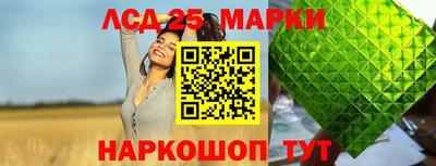 молекула духа Тула