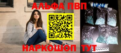 молекула духа Тула