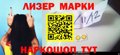 молекула духа Тула