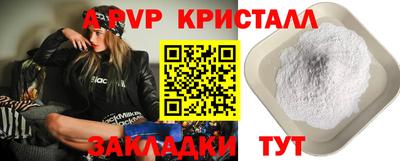ALPHA-PVP Туймазы
