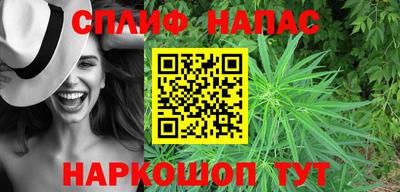 молекула духа Тула