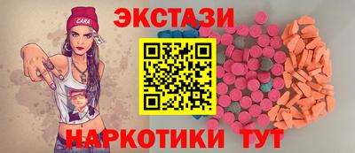 молекула духа Тула