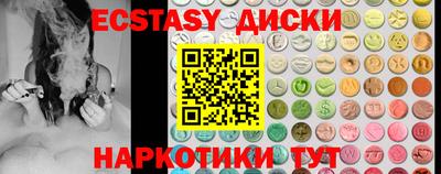 молекула духа Тула