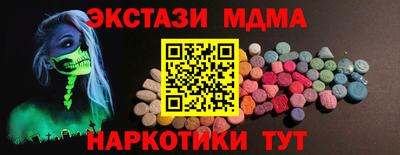 mdma Тулун