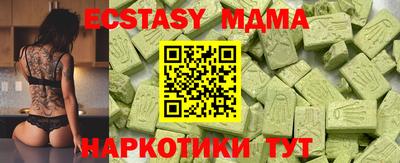 mdma Тулун