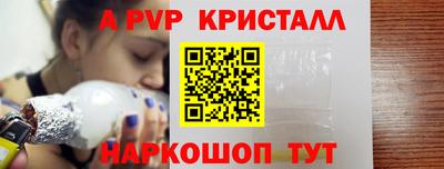 ALPHA-PVP Туймазы