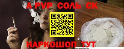 молекула духа Тула