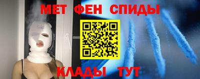 молекула духа Тула