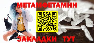 mdma Тулун