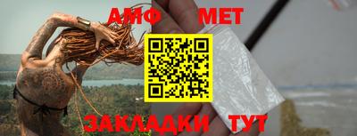 молекула духа Тула