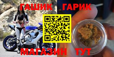 молекула духа Тула