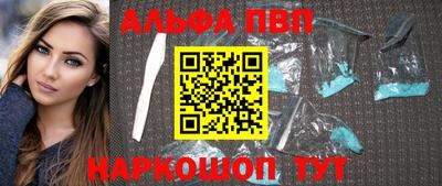молекула духа Тула