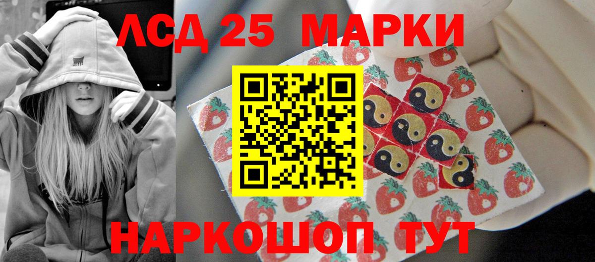 Лсд 25 экстази ecstasy  Вход с VPN  LSD-25 экстази ecstasy  blacksprut как войти  Вольск 