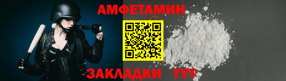 Первитин кристалл Вольск